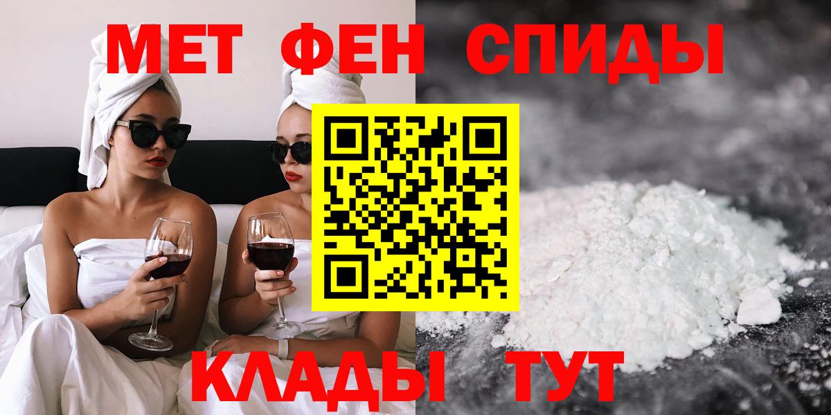 Амфетамин 98% Шатура