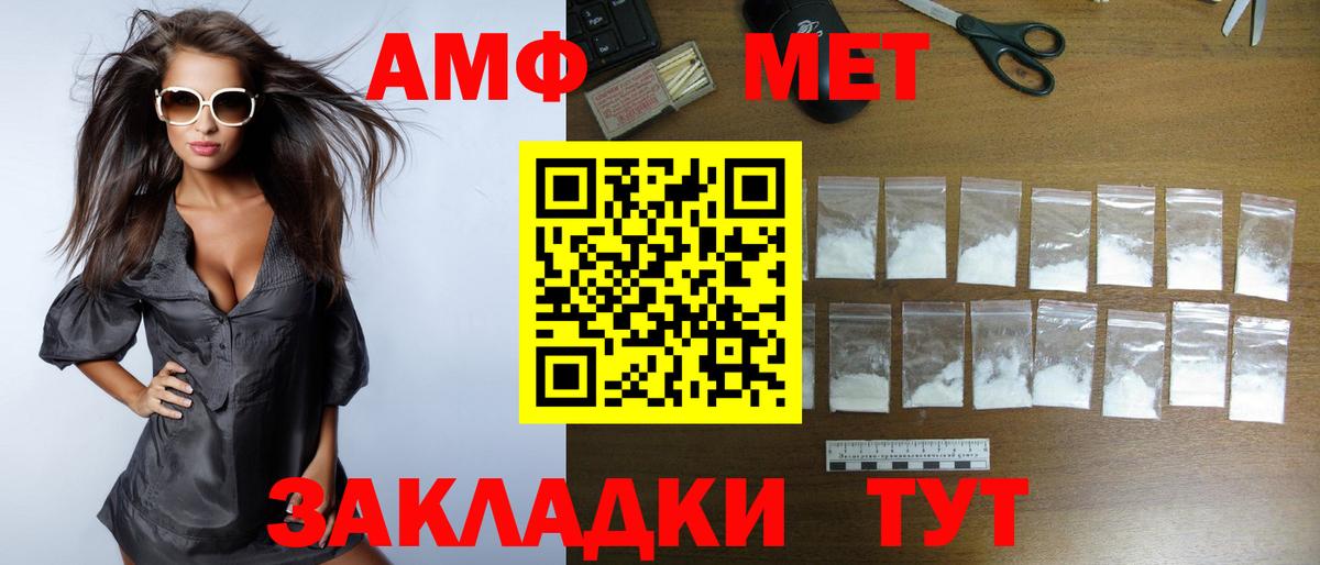 Шатура  АМФЕТАМИН  Вход с VPN  Амфетамин 97% 