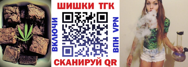 Cannafood конопля Шатура