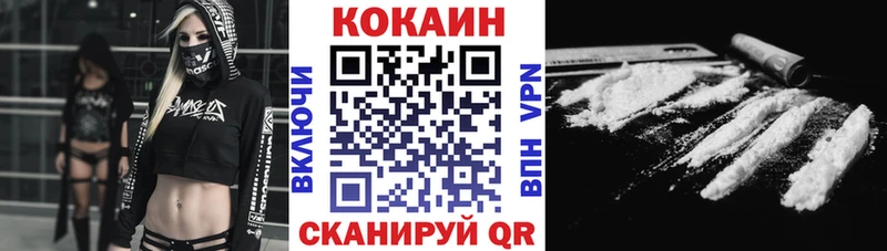 Cocaine Эквадор Шатура