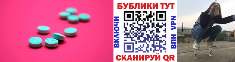 магазин  наркотиков  дарк нет клад  ЭКСТАЗИ Cube  Шатура 