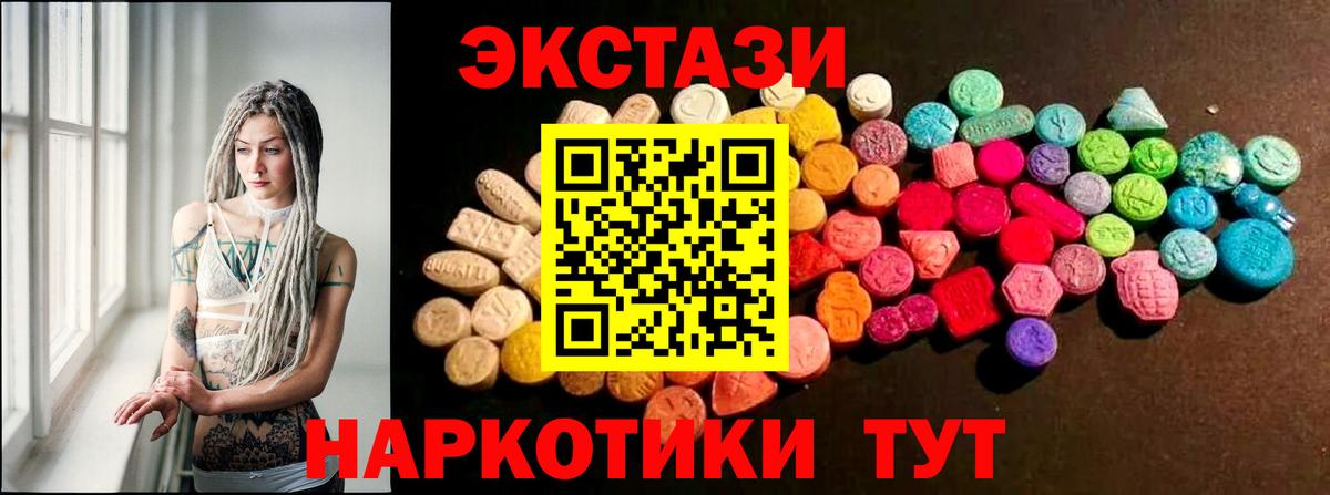 Ecstasy TESLA Шатура