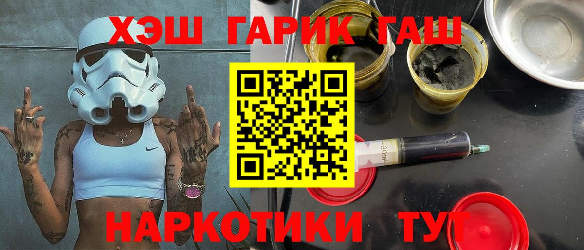 Гашиш ice o lator Шатура