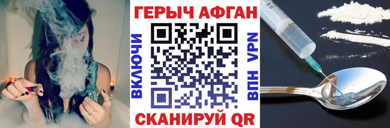 Героин белый Шатура