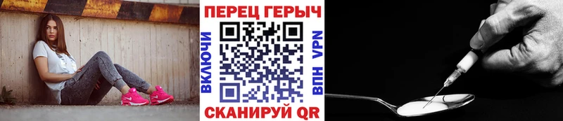 закладка  Шатура  ГЕРОИН афганец 