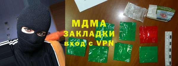каннабис Нягань