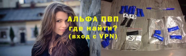 таблы Алексин