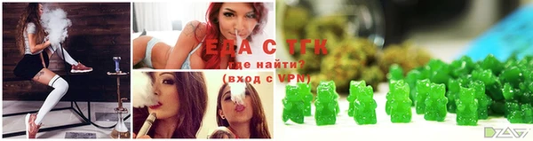 MDMA Premium VHQ Алзамай