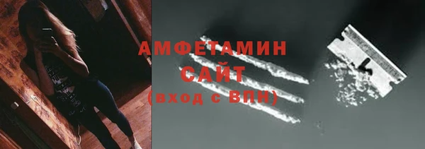 соль курить ск Нязепетровск