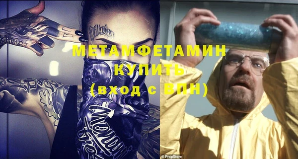 MDMA Premium VHQ Алзамай