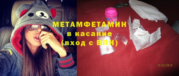 MDMA Premium VHQ Алзамай