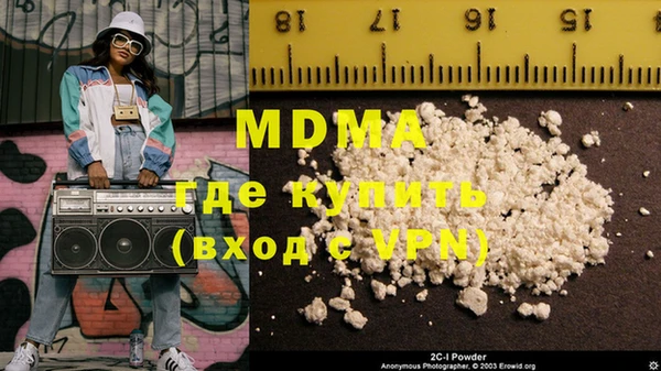 MDMA Premium VHQ Алзамай