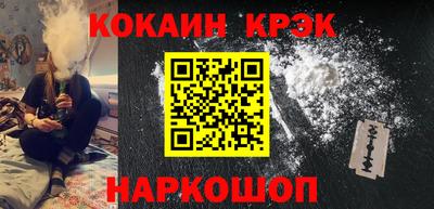 кокс Гатчина