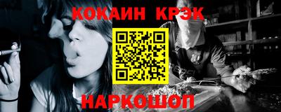 кокаин перу Гай