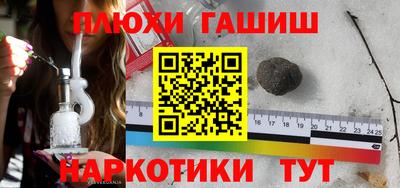 кокаин перу Гай