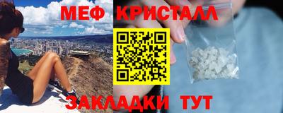 дмт Гагарин