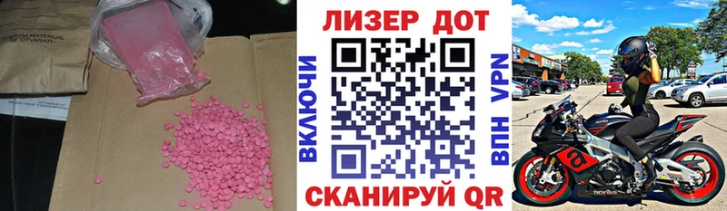 ЛСД экстази кислота  сколько стоит  блэк спрут ссылки  Шатура 