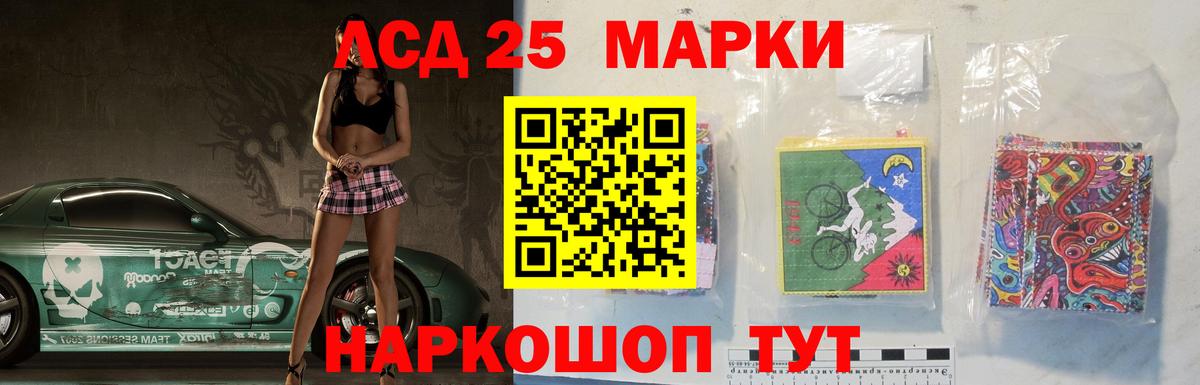 ЛСД экстази ecstasy  Вход с VPN  Шатура  ЛСД экстази кислота 