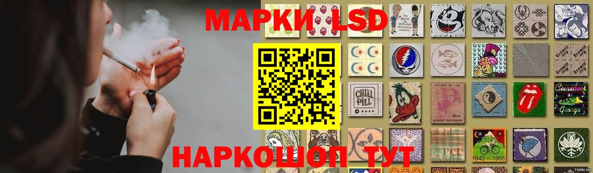 ЛСД экстази ecstasy Шатура