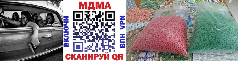 наркошоп  Шатура  МДМА молли 