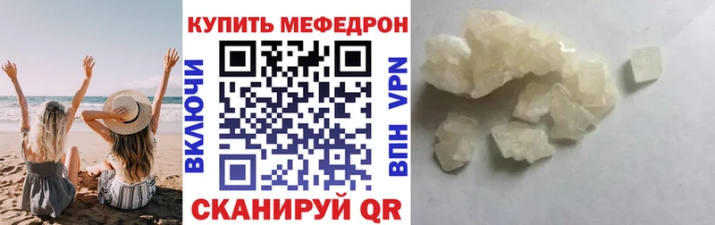 МЯУ-МЯУ VHQ  Шатура 