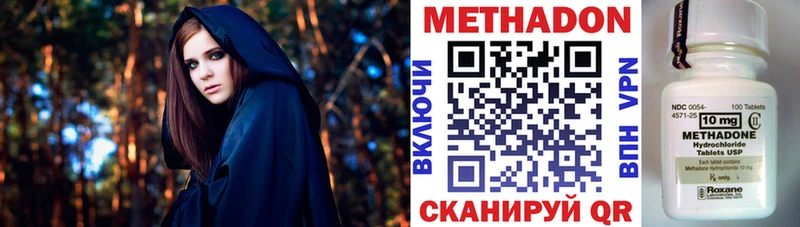 kraken рабочий сайт  Шатура  Метадон VHQ 