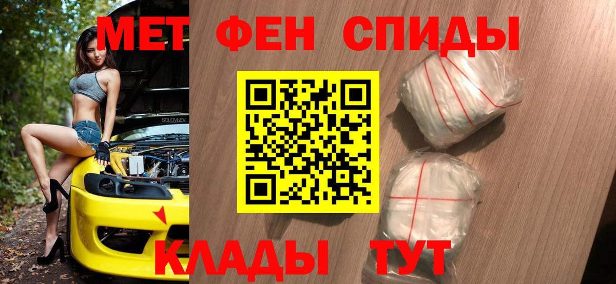 Шатура  МЕТАМФЕТАМИН Methamphetamine  Вход с VPN 