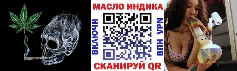 Дистиллят ТГК THC oil Шатура