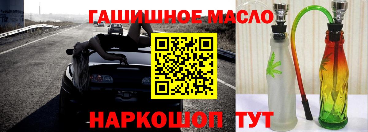 ТГК вейп с тгк Шатура