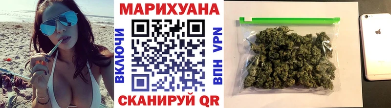 Бошки Шишки Bruce Banner  купить наркоту  Шатура 