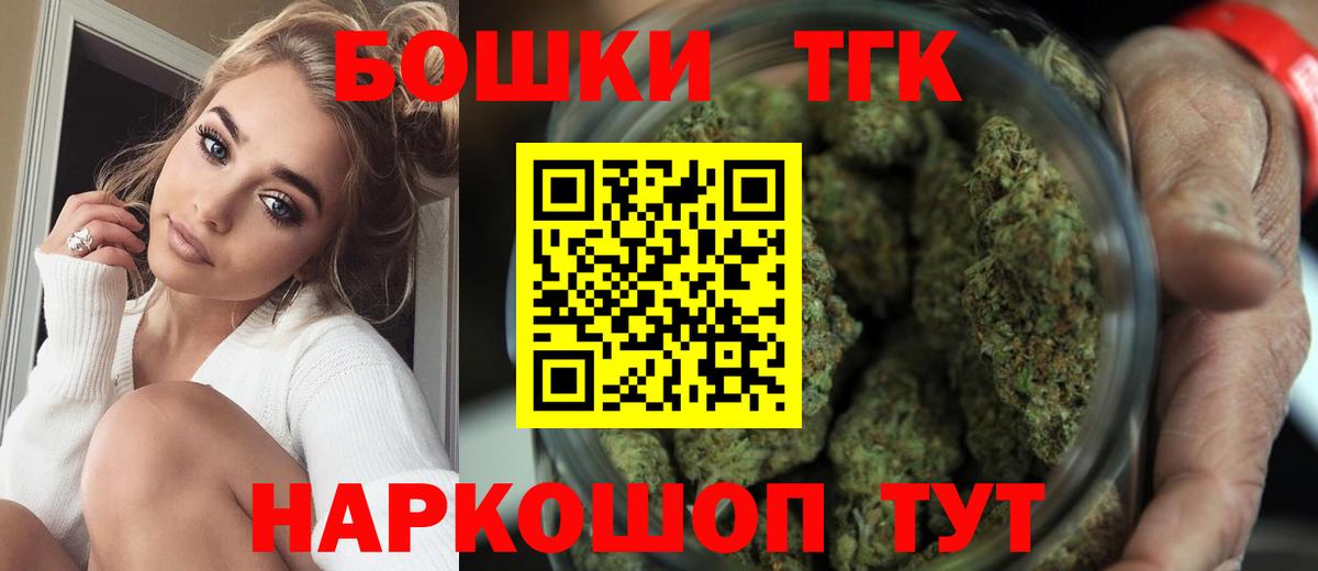 Шишки марихуана гибрид Шатура